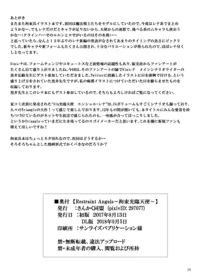 第28頁圖