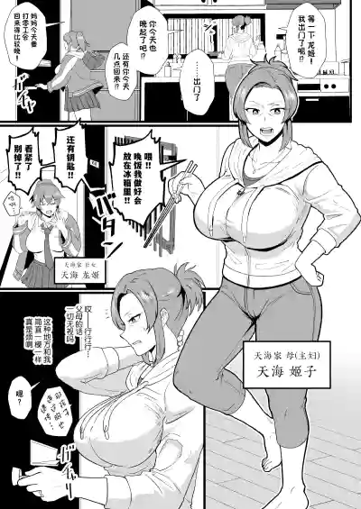 第140頁圖