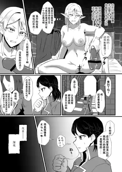 第196頁圖
