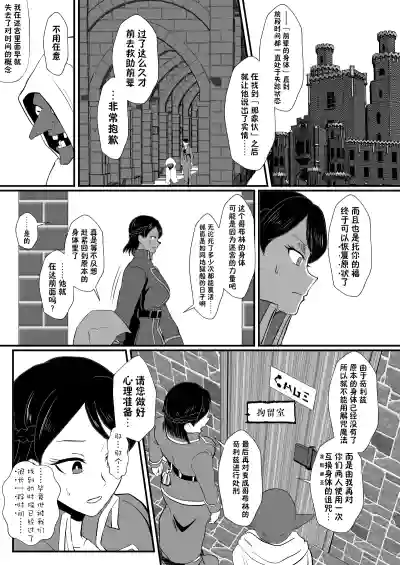 第212頁圖
