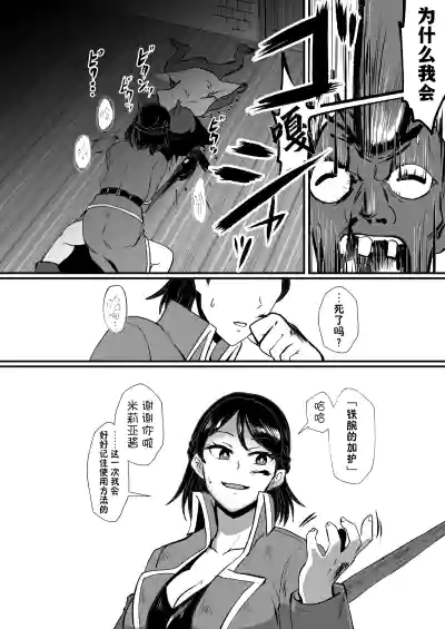 第220頁圖