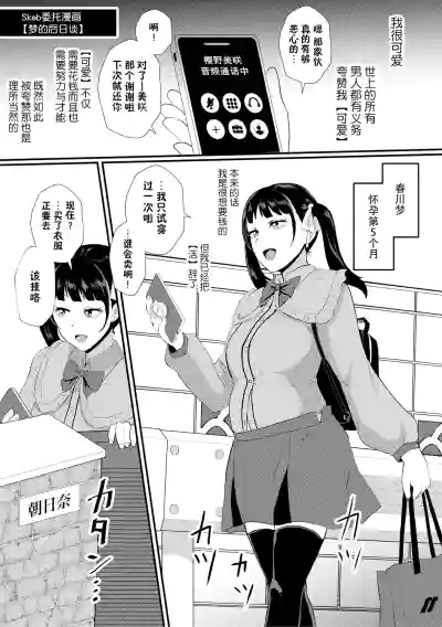 第80頁圖