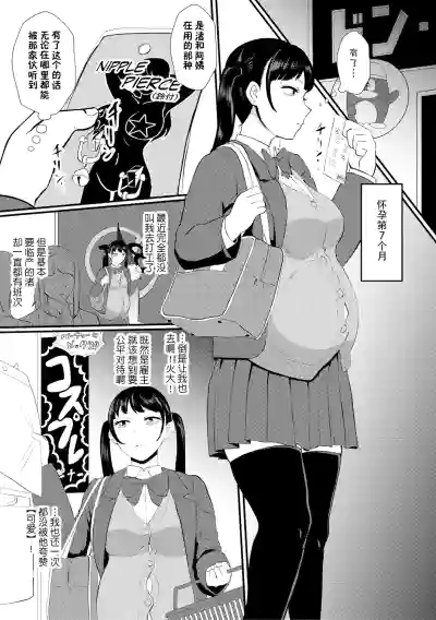 第88頁圖