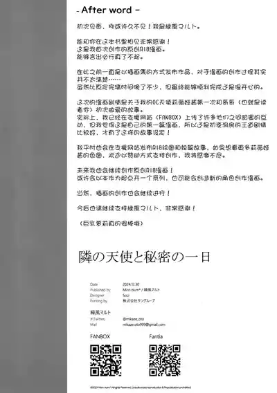 第24頁圖