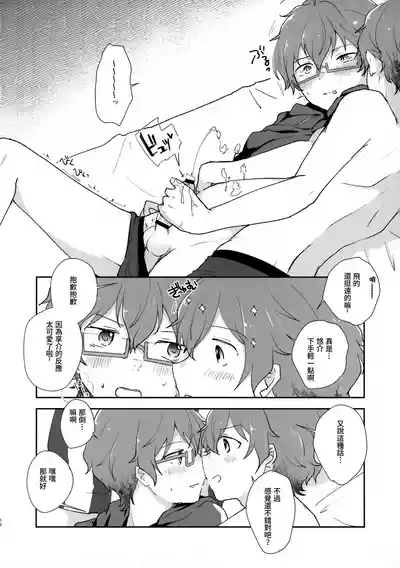 第16頁圖