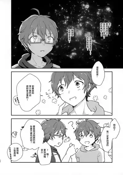 第20頁圖