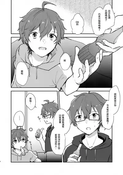 第4頁圖