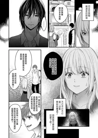 第8頁圖