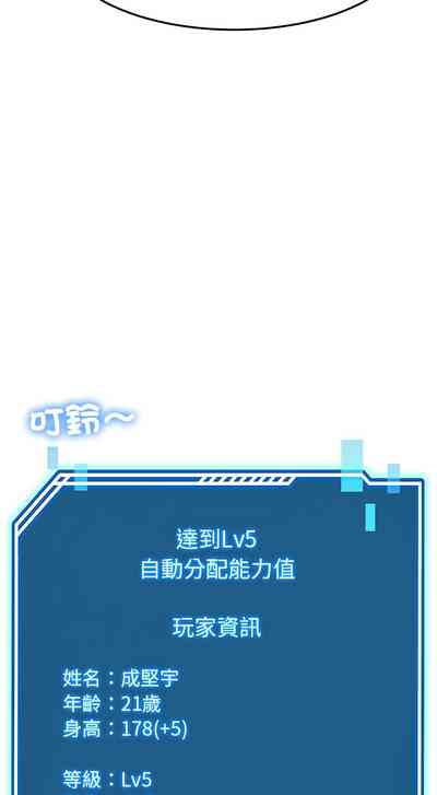 第192頁圖