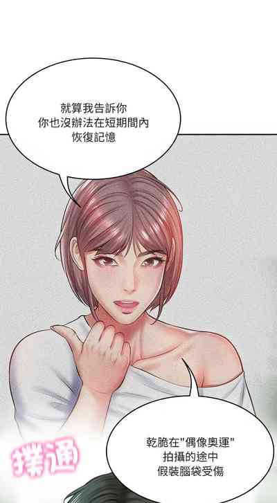 第44頁圖