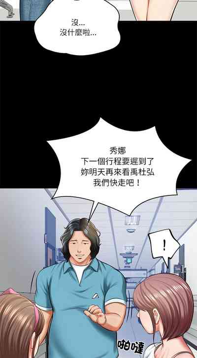 第56頁圖