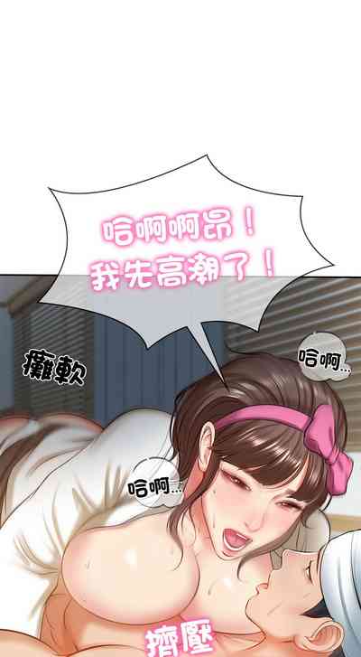 第60頁圖