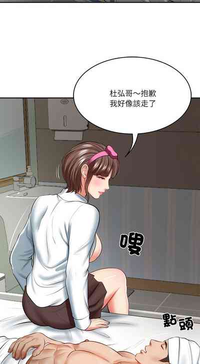 第68頁圖