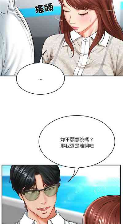 第76頁圖