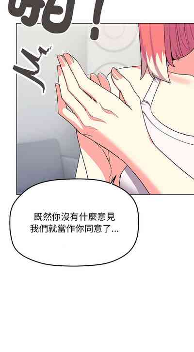 第88頁圖