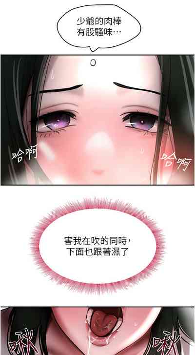 第148頁圖
