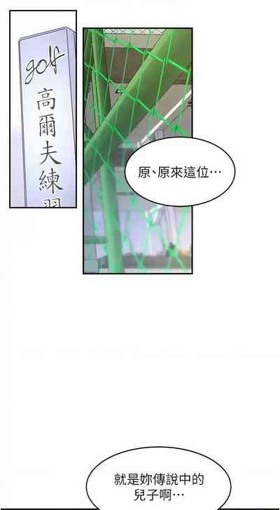 第172頁圖