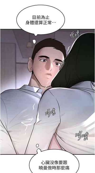 第80頁圖