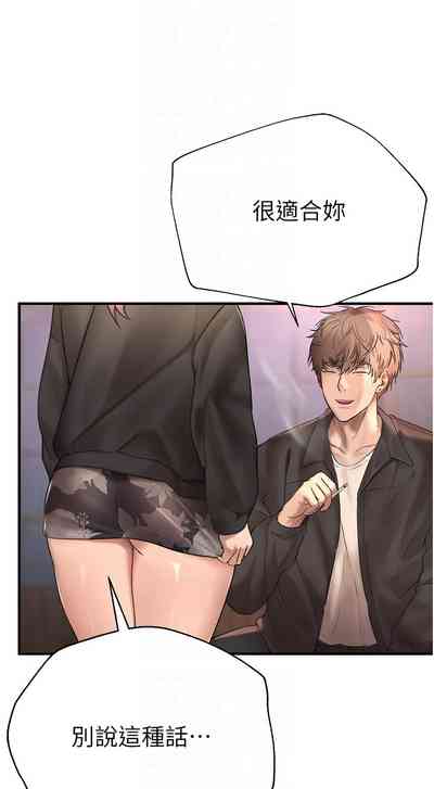 第112页图