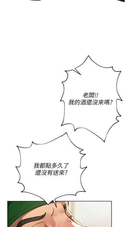 第20页图