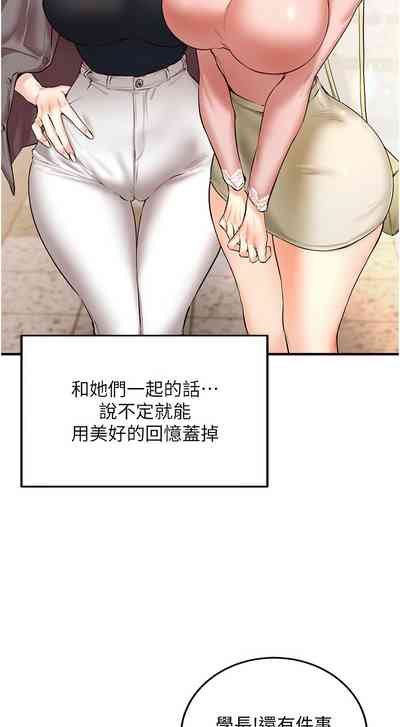 第184页图