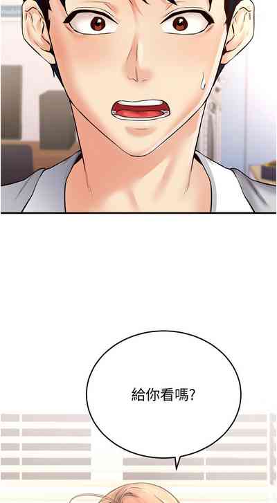 第192页图