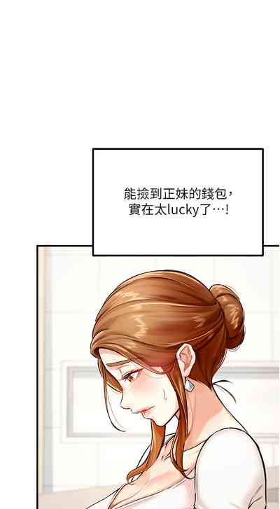 第20页图