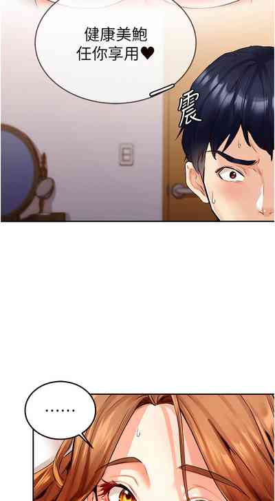 第48页图