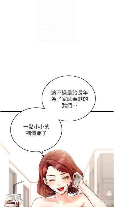 第68页图