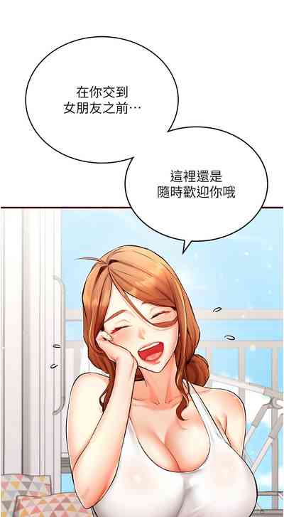 第88页图