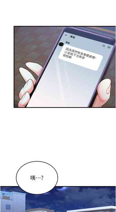 第96页图