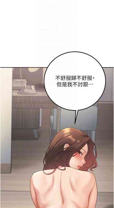 第172頁圖