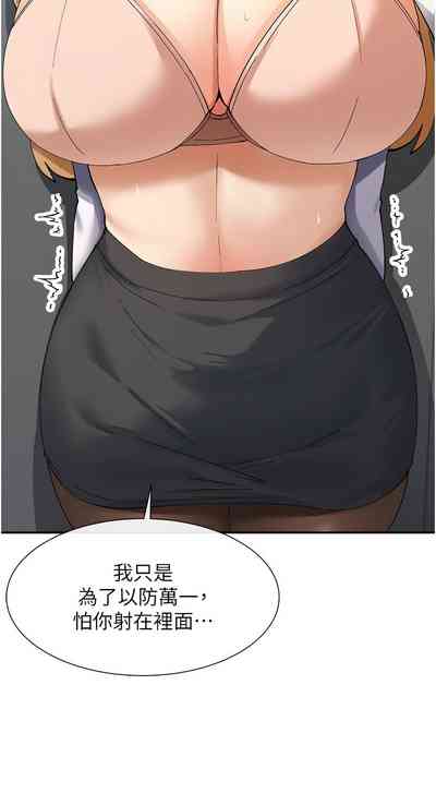 第184頁圖