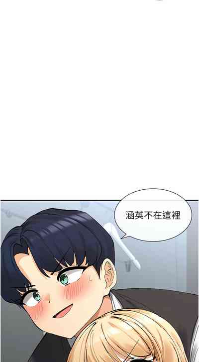 第196頁圖