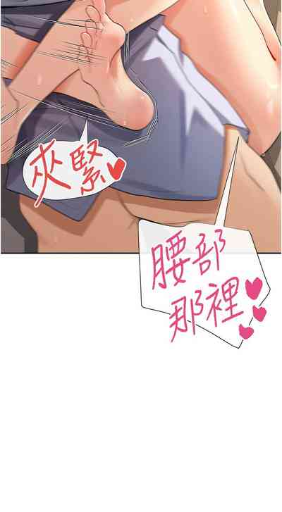 第68頁圖