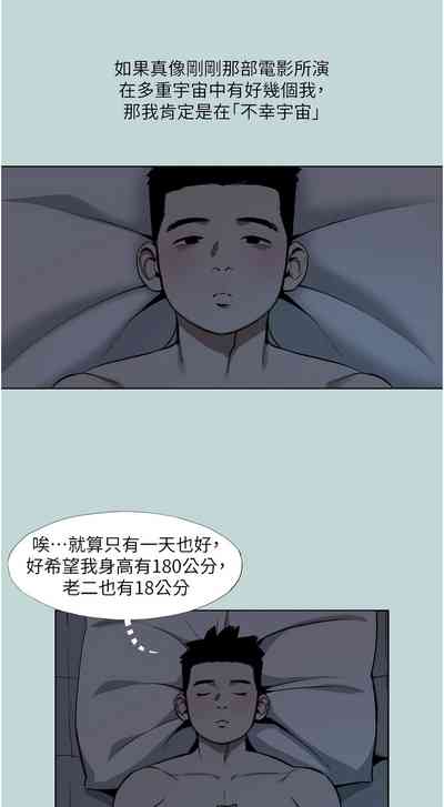 第20页图