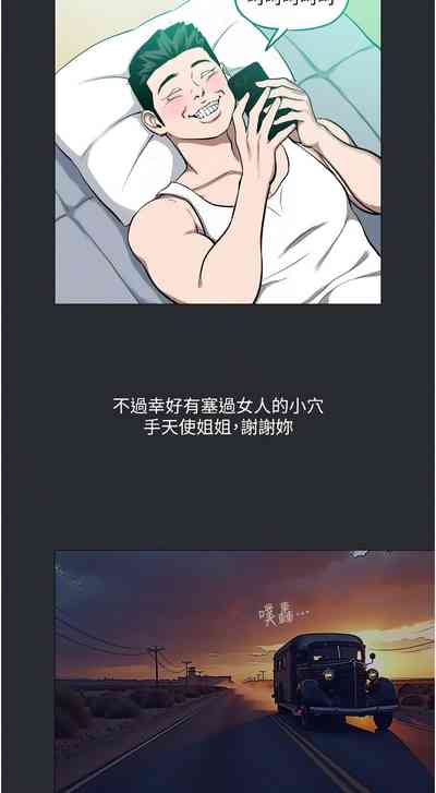 第76页图