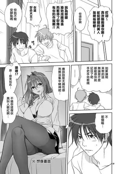 第8页图