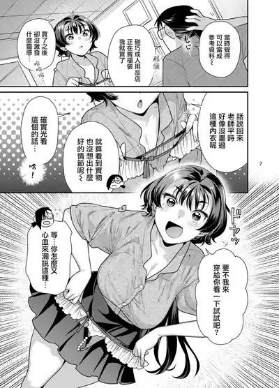第8頁圖