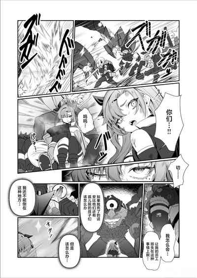 第20頁圖