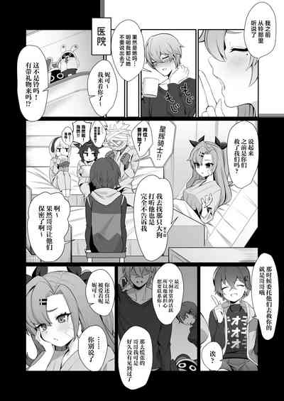 第32頁圖