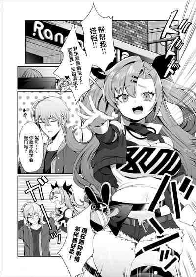 第4頁圖