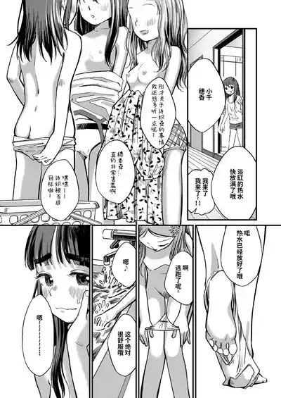 第24頁圖