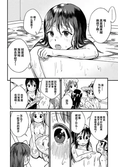 第32頁圖