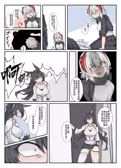 第4页图