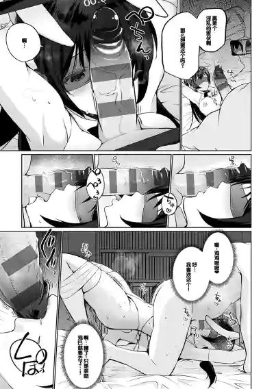 第112頁圖