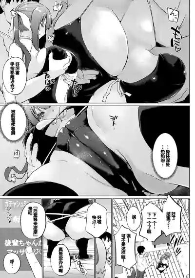 第192頁圖