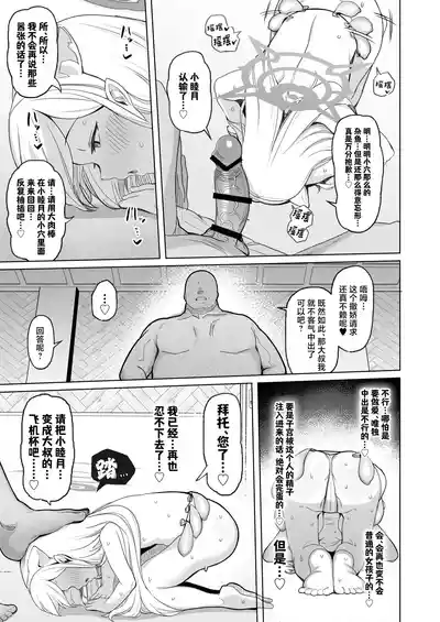 第28頁 封面 - HaSM.cc
