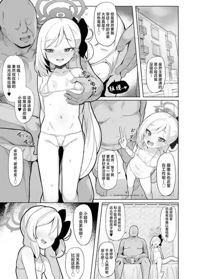 第4頁 封面 - HaSM.cc