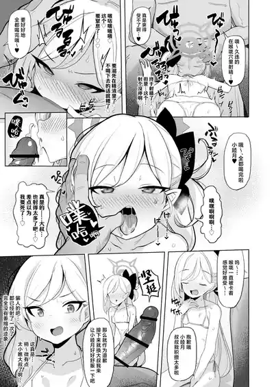 第8頁 封面 - HaSM.cc
